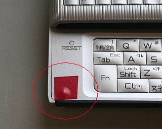 ビニルテープの貼り付け(拡大) ビニルテープ貼付の様子