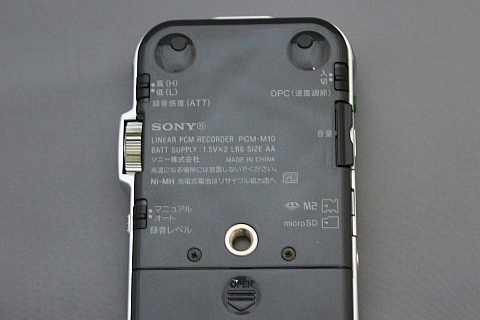 sony PCM-M10