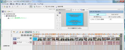 DVD Architect Hard Copy